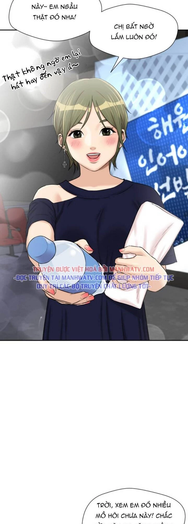 Khuôn Mặt Thiên Tài Chapter 76 - 56