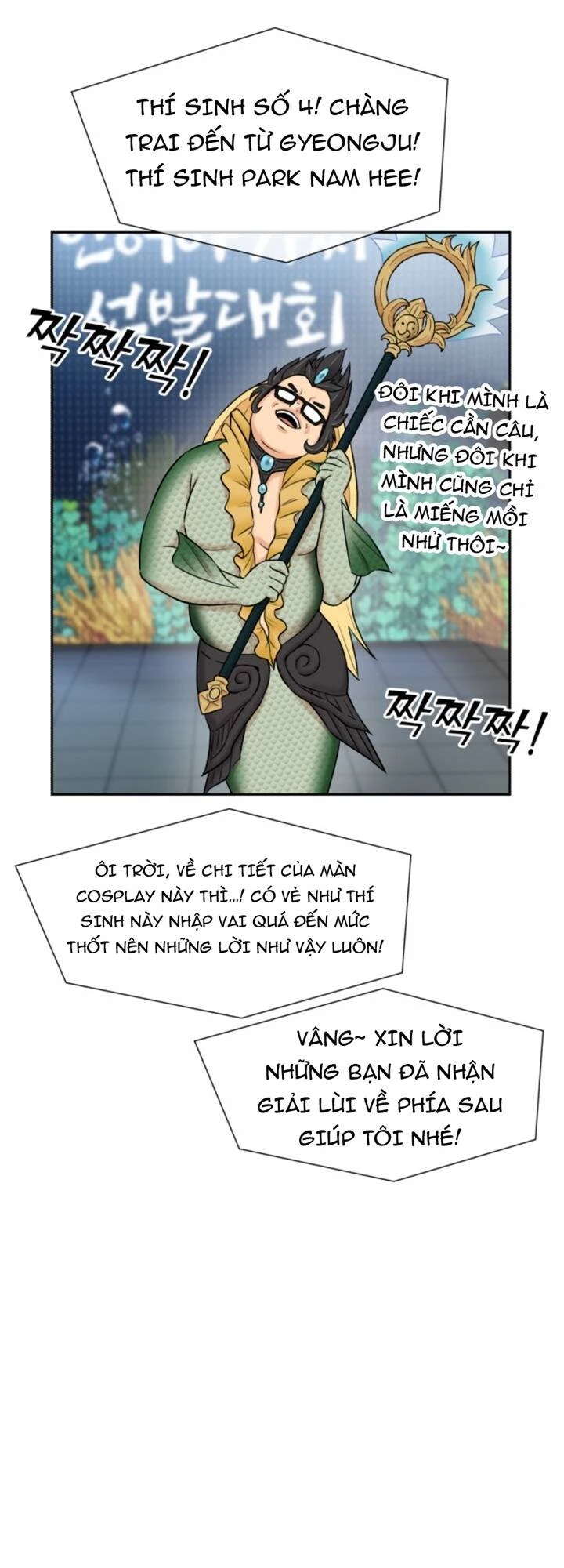 Khuôn Mặt Thiên Tài Chapter 77 - 26