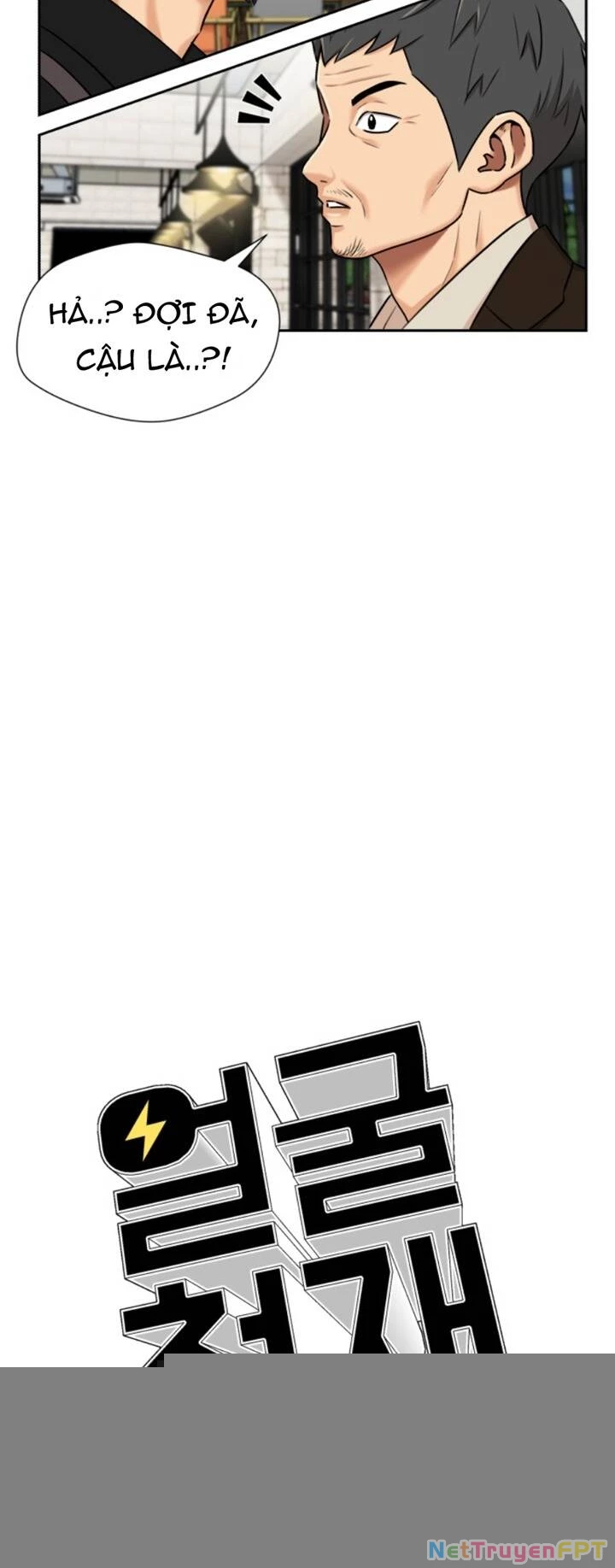 Khuôn Mặt Thiên Tài Chapter 78 - 24