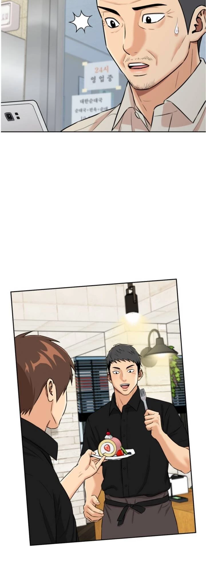 Khuôn Mặt Thiên Tài Chapter 78 - 45