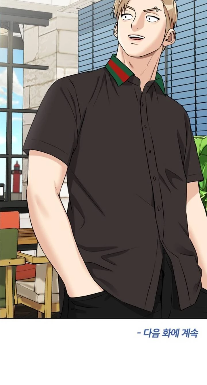 Khuôn Mặt Thiên Tài Chapter 79 - 59