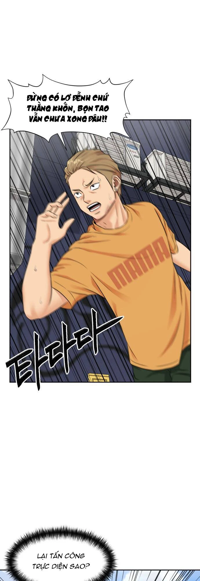 Khuôn Mặt Thiên Tài Chapter 81 - 17