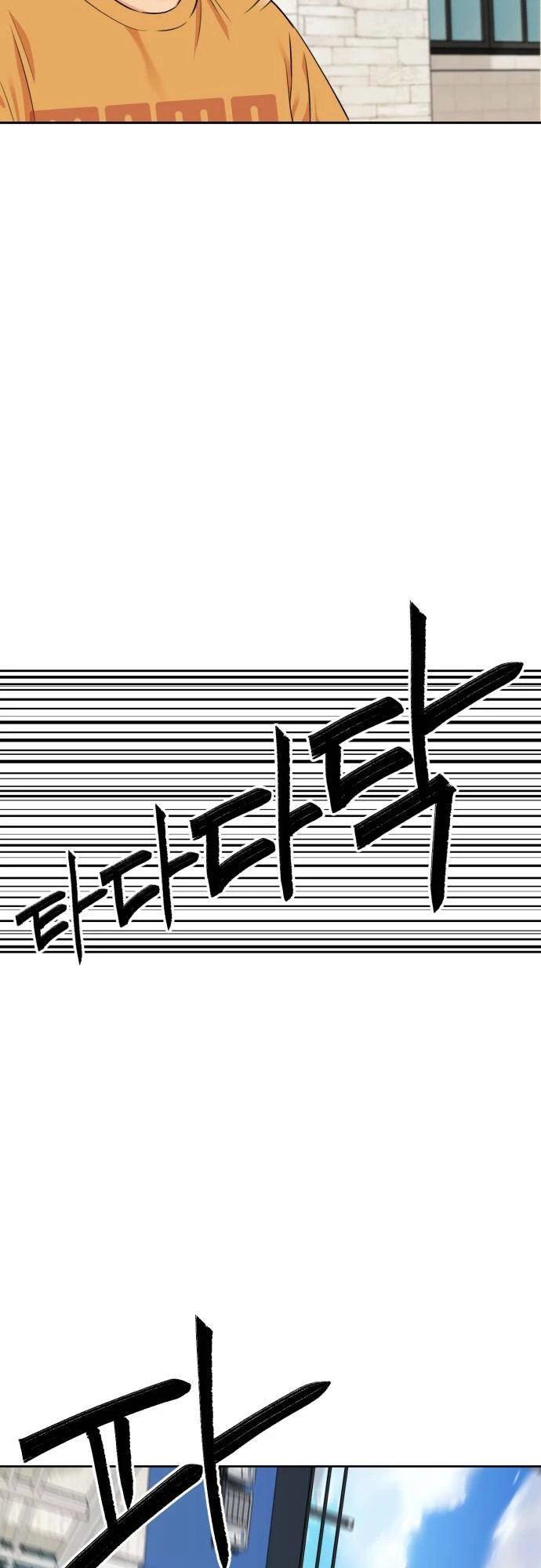 Khuôn Mặt Thiên Tài Chapter 81 - 26