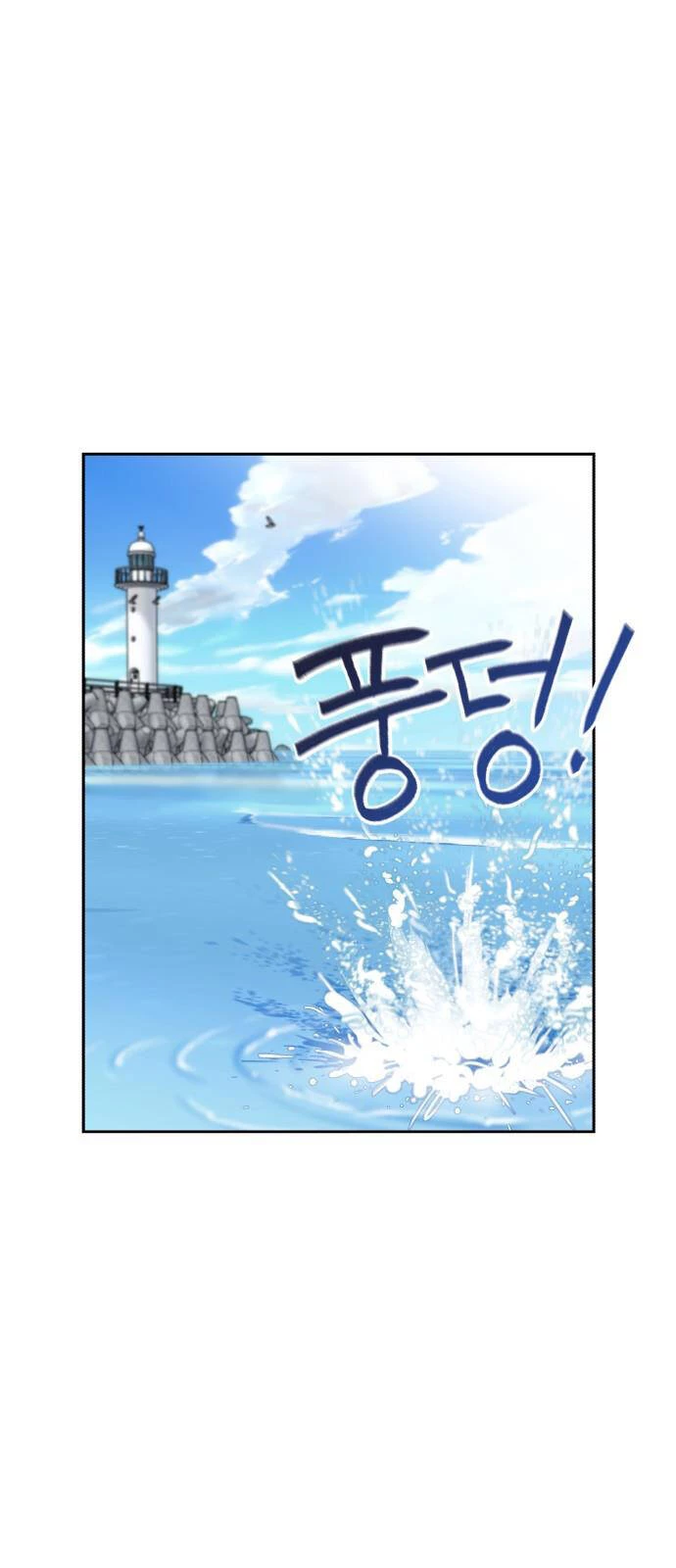 Khuôn Mặt Thiên Tài Chapter 81 - 28