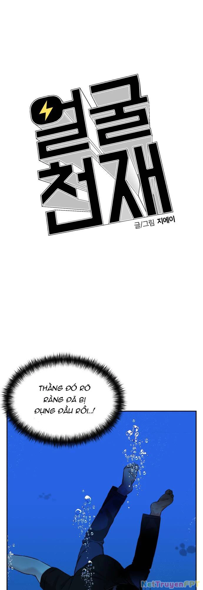 Khuôn Mặt Thiên Tài Chapter 81 - 29