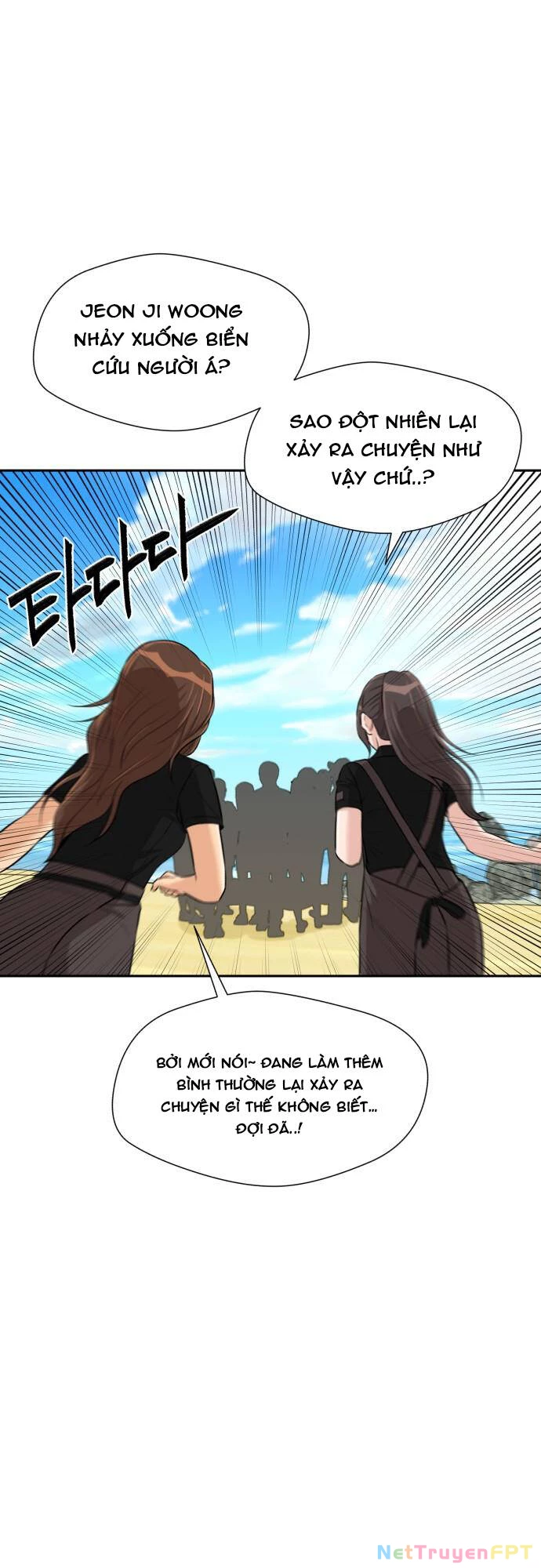 Khuôn Mặt Thiên Tài Chapter 81 - 46