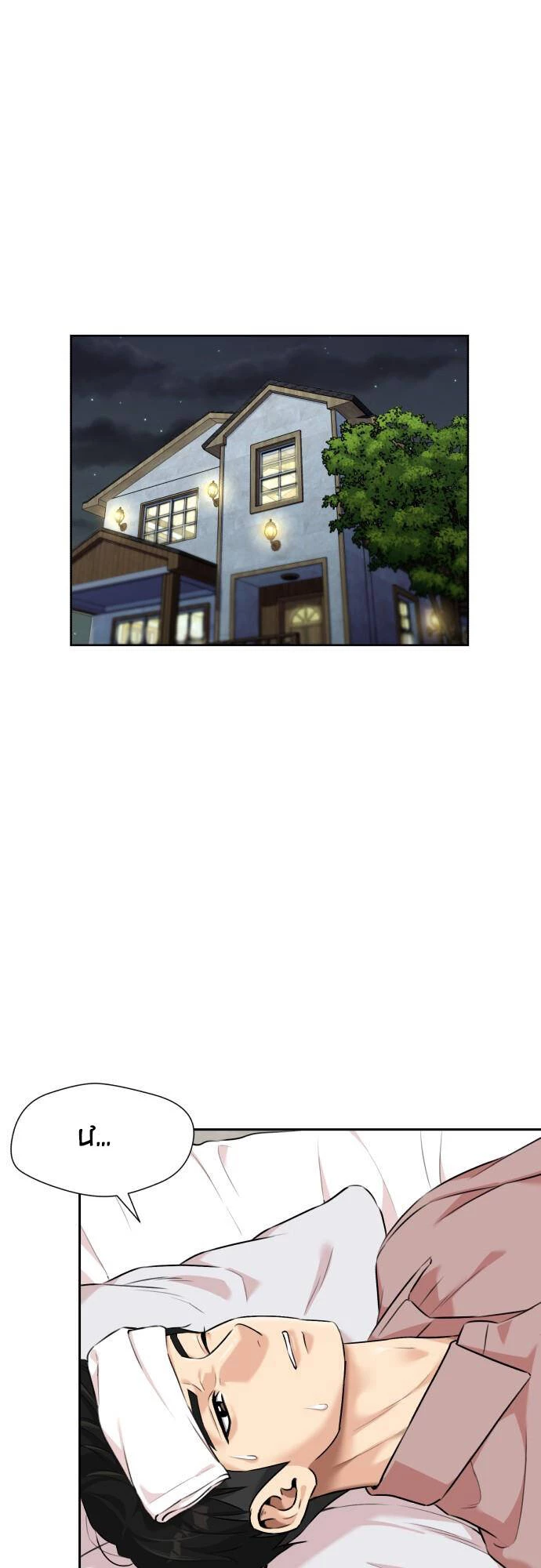 Khuôn Mặt Thiên Tài Chapter 84 - 7