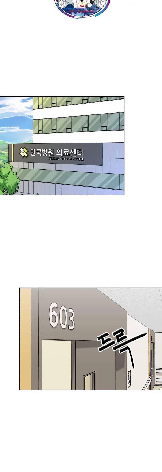 Khuôn Mặt Thiên Tài Chapter 85 - 17