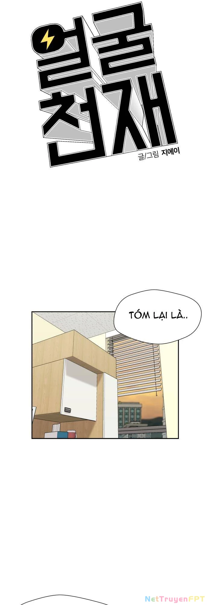 Khuôn Mặt Thiên Tài Chapter 85 - 30