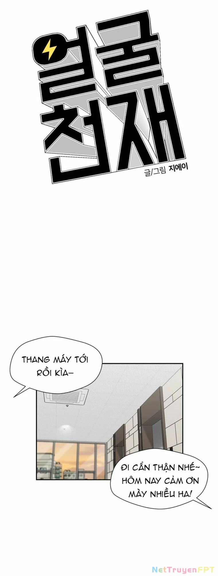 Khuôn Mặt Thiên Tài Chapter 86 - 55