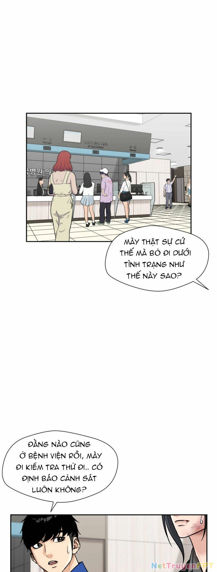 Khuôn Mặt Thiên Tài Chapter 87 - 13