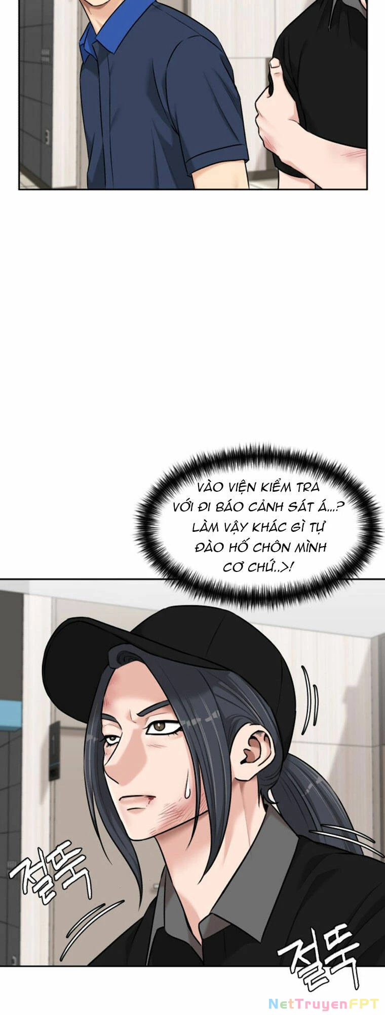 Khuôn Mặt Thiên Tài Chapter 87 - 14