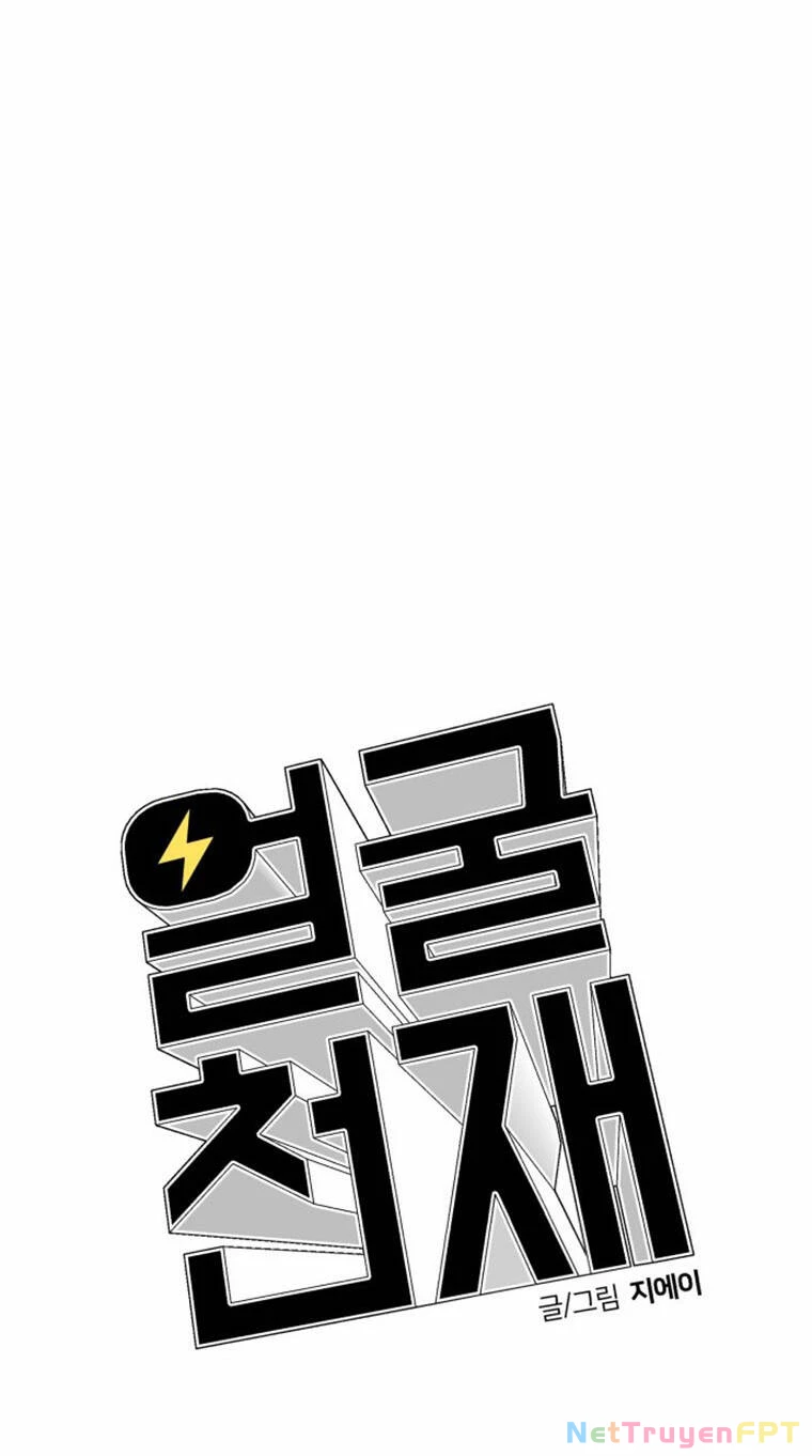 Khuôn Mặt Thiên Tài Chapter 87 - 58