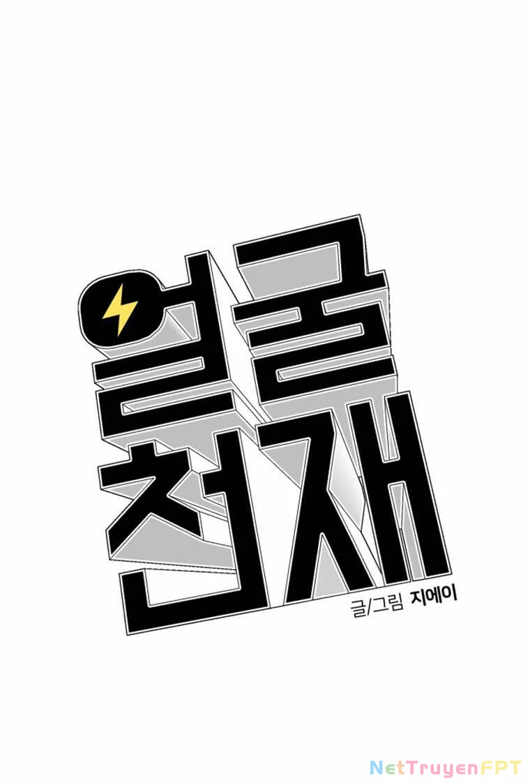 Khuôn Mặt Thiên Tài Chapter 89 - 30