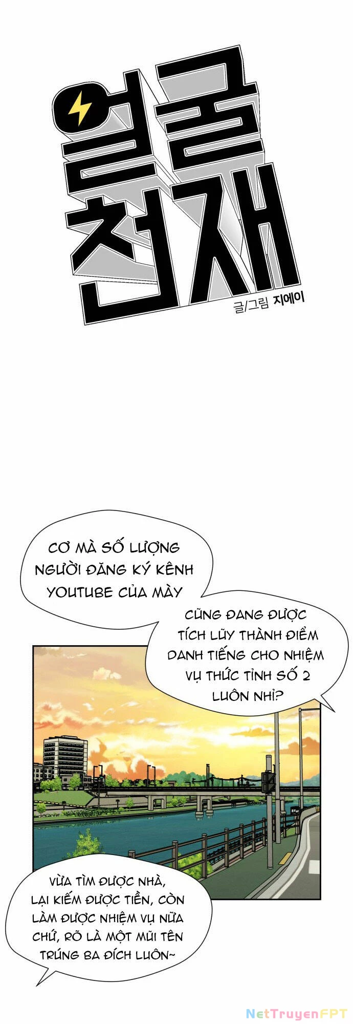 Khuôn Mặt Thiên Tài Chapter 90 - 25