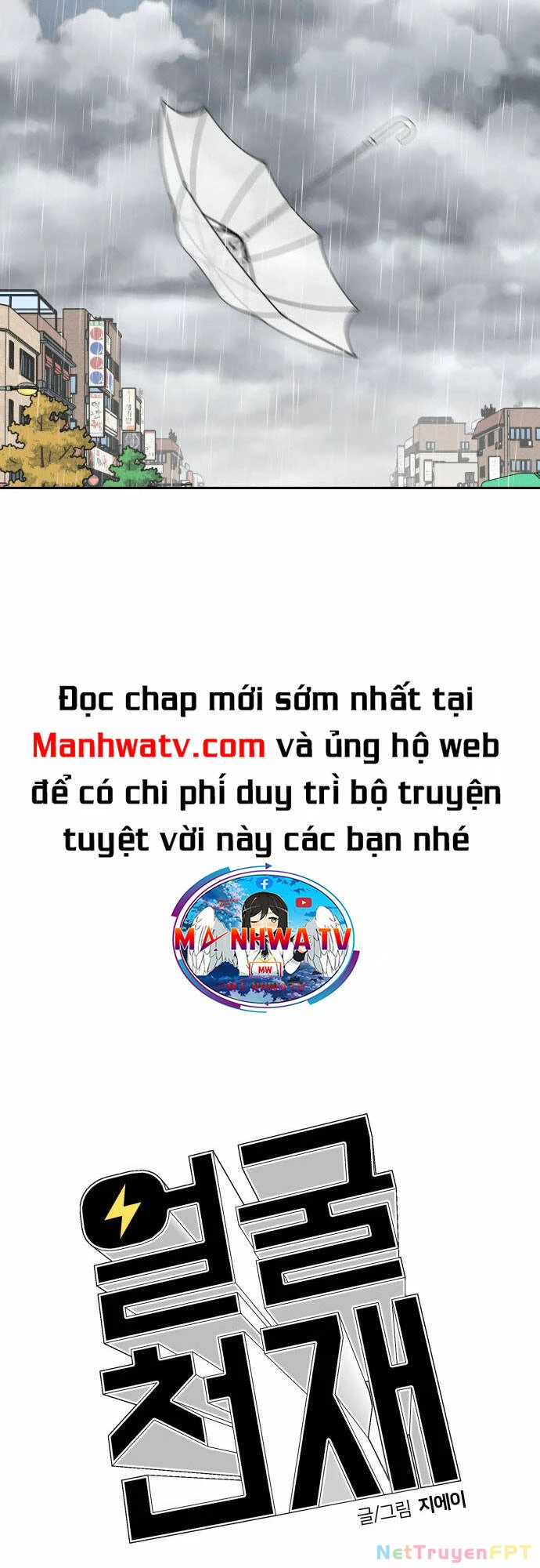 Khuôn Mặt Thiên Tài Chapter 91 - 3