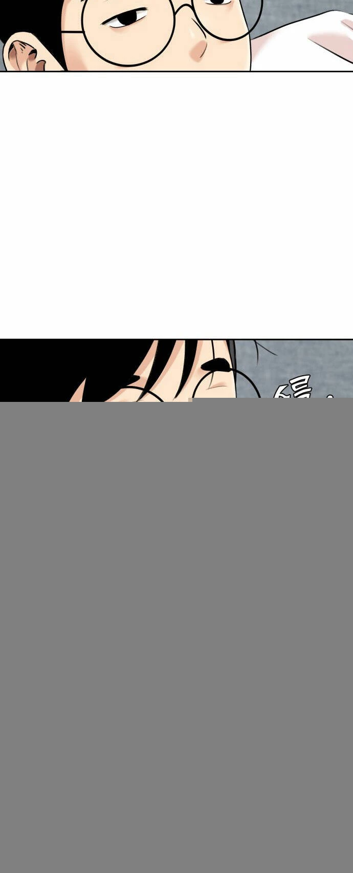 Khuôn Mặt Thiên Tài Chapter 91 - 31