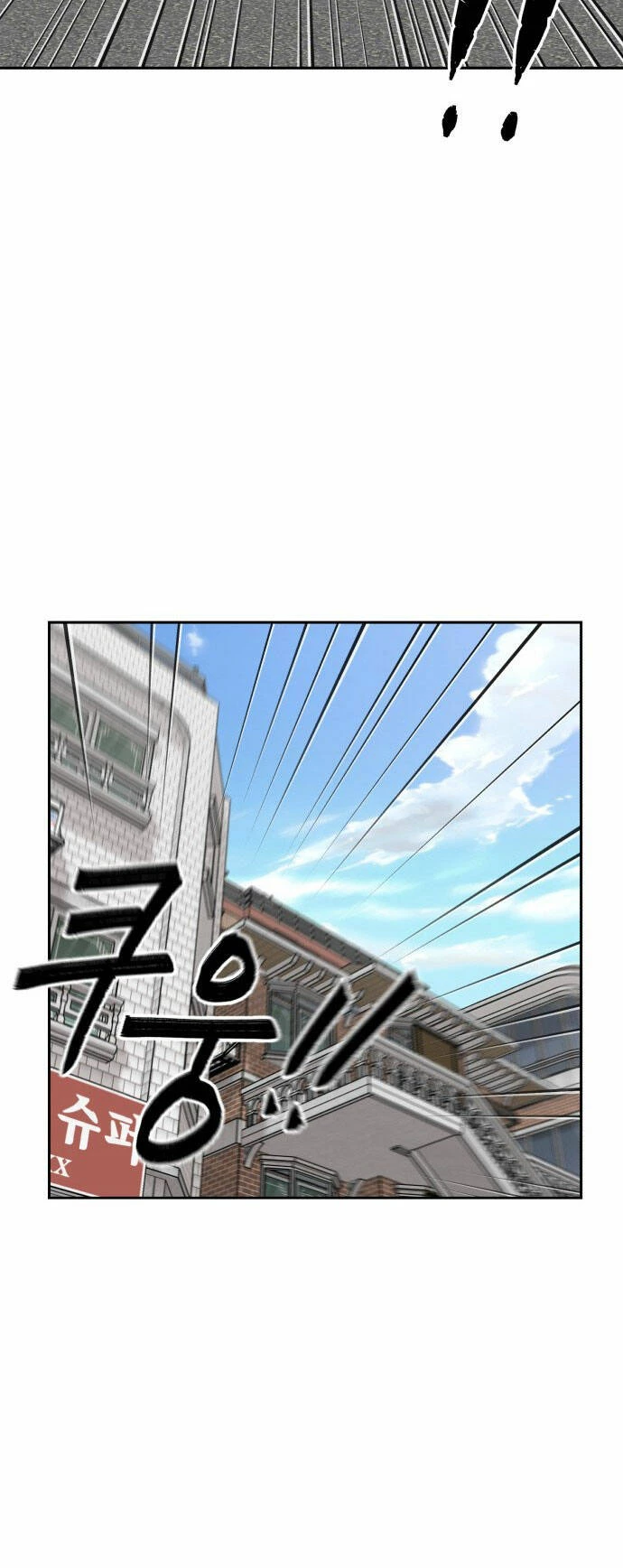 Khuôn Mặt Thiên Tài Chapter 92 - 36