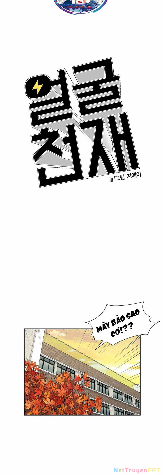 Khuôn Mặt Thiên Tài Chapter 94 - 28