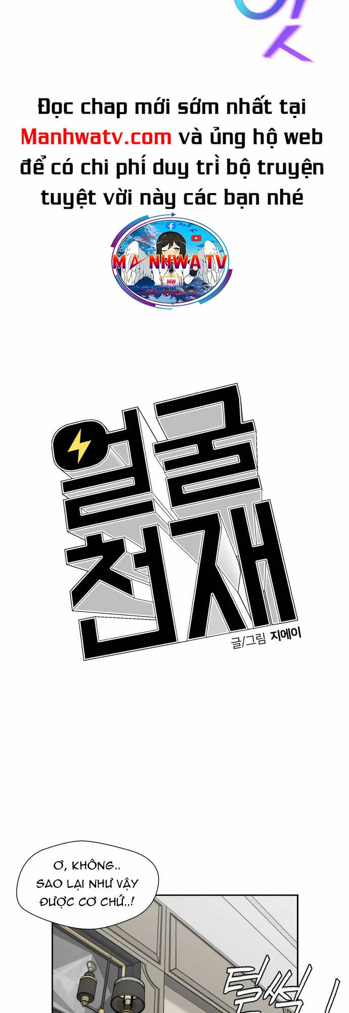 Khuôn Mặt Thiên Tài Chapter 97 - 21