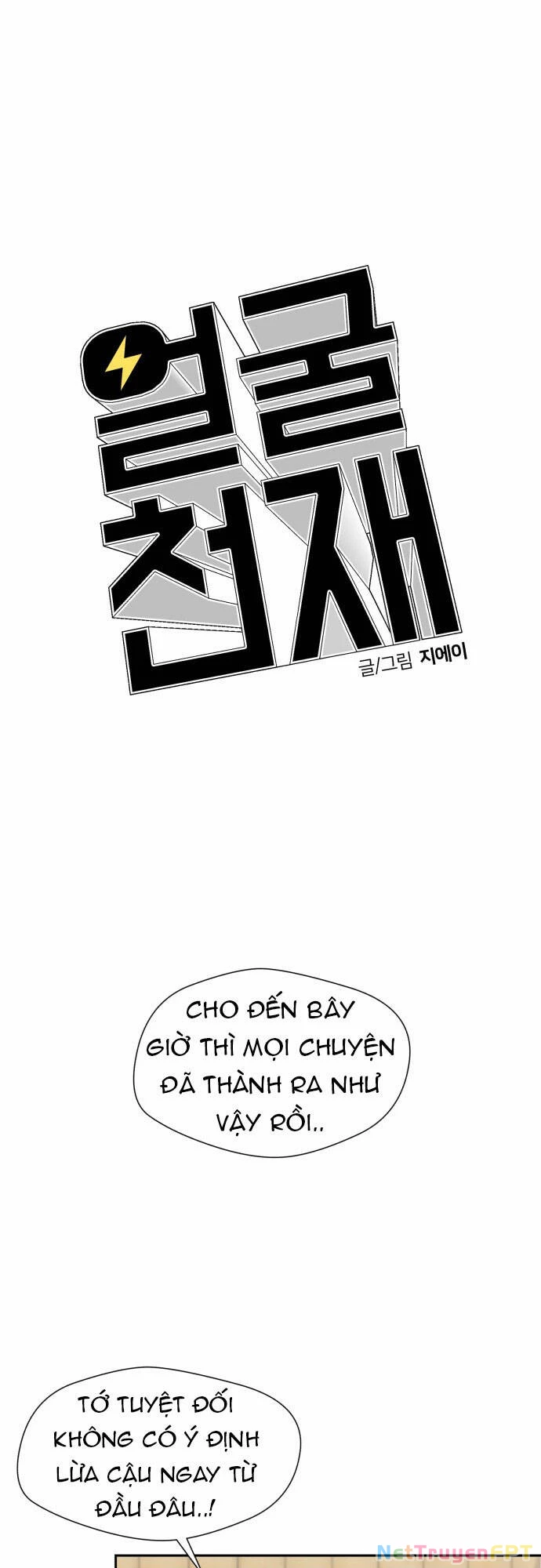 Khuôn Mặt Thiên Tài Chapter 98 - 18