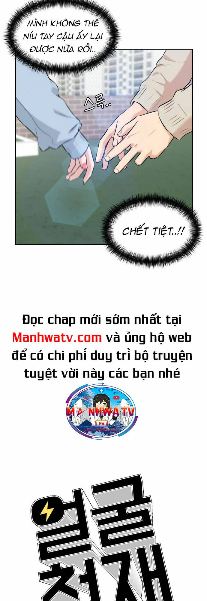 Khuôn Mặt Thiên Tài Chapter 99 - 15