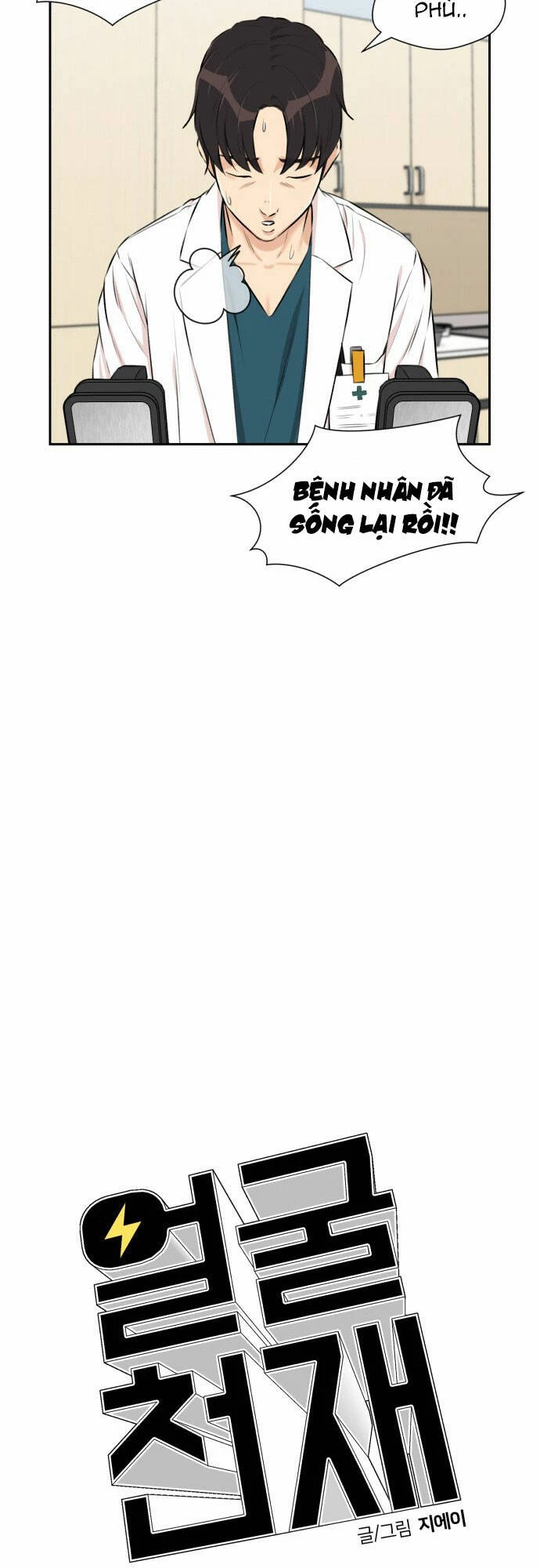 Khuôn Mặt Thiên Tài Chapter 103 - 30