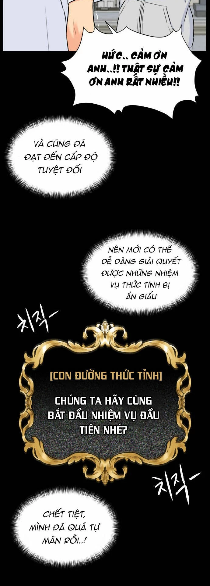 Khuôn Mặt Thiên Tài Chapter 104 - 5