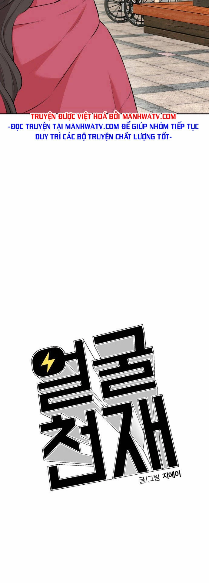 Khuôn Mặt Thiên Tài Chapter 104 - 21
