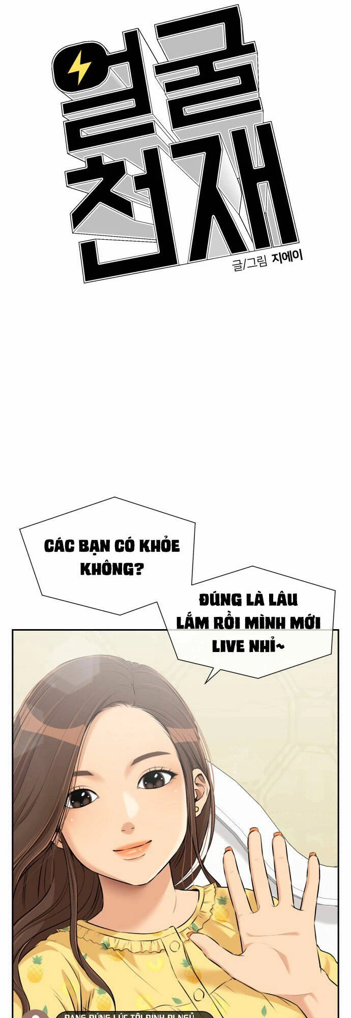 Khuôn Mặt Thiên Tài Chapter 105 - 31