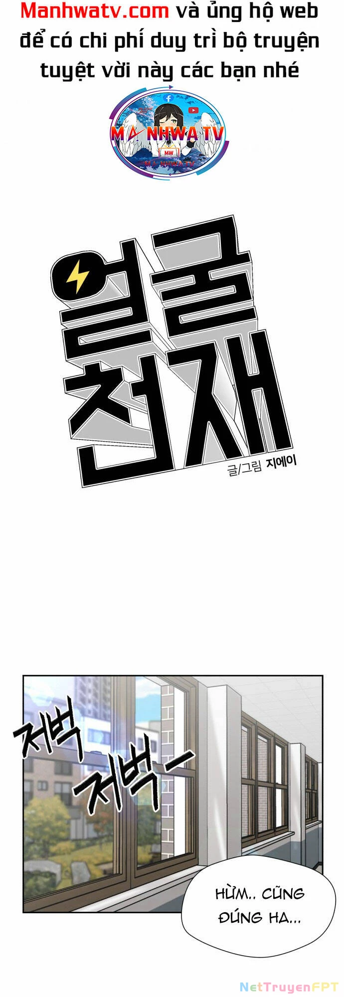 Khuôn Mặt Thiên Tài Chapter 107 - 19