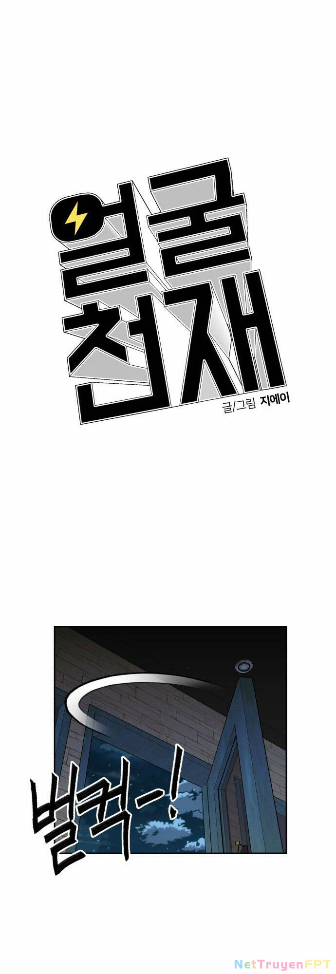 Khuôn Mặt Thiên Tài Chapter 108 - 41