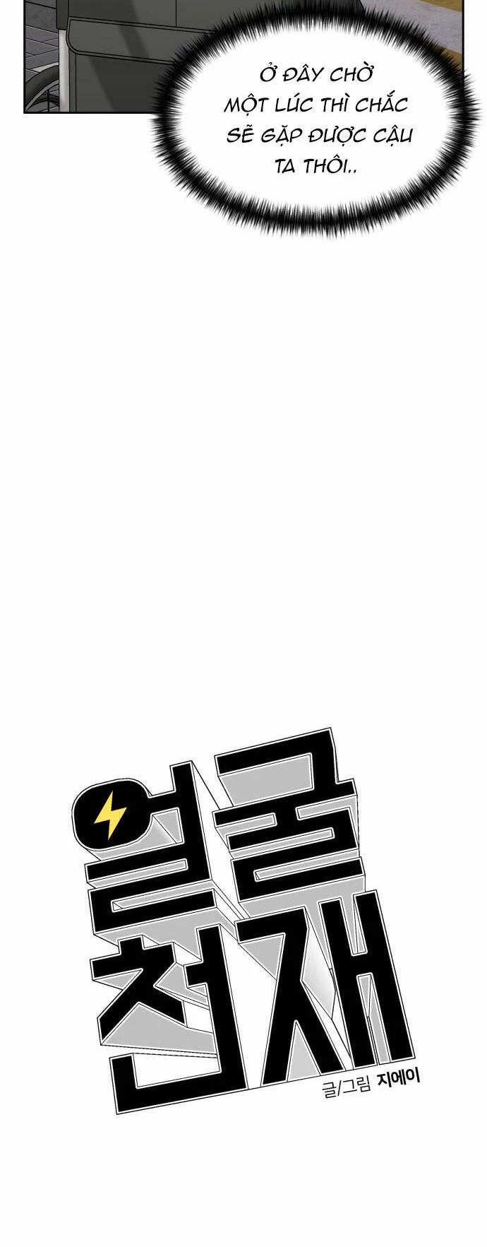 Khuôn Mặt Thiên Tài Chapter 110 - 22