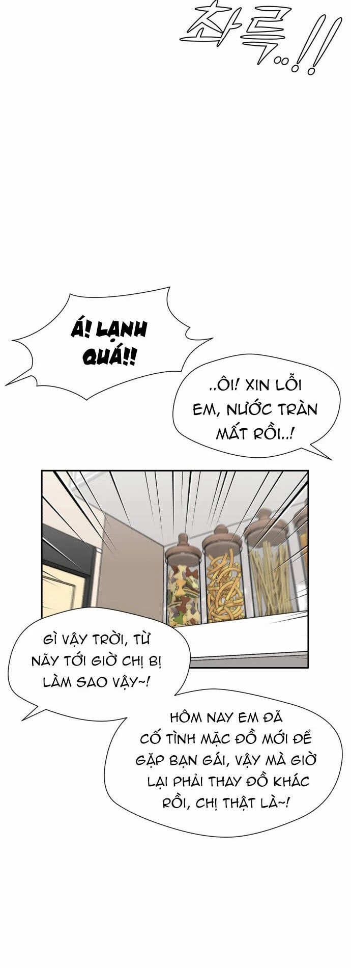 Khuôn Mặt Thiên Tài Chapter 110 - 48