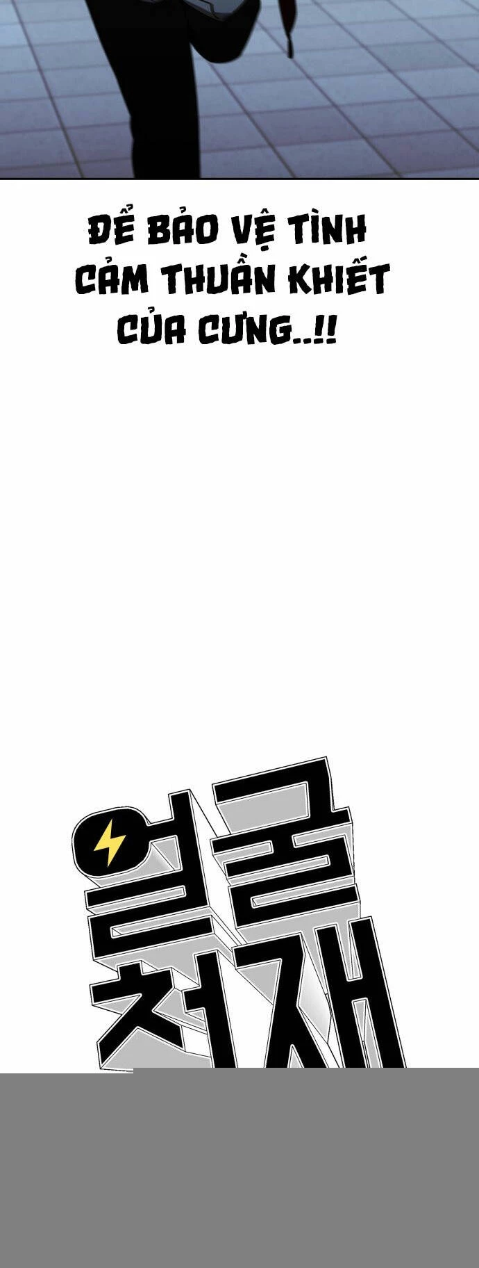 Khuôn Mặt Thiên Tài Chapter 114 - 36