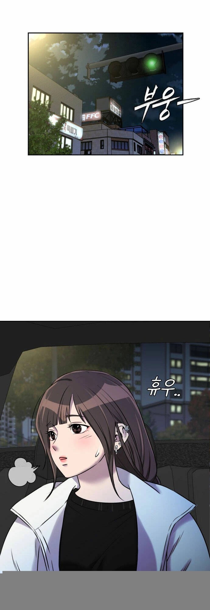 Khuôn Mặt Thiên Tài Chapter 114 - 56