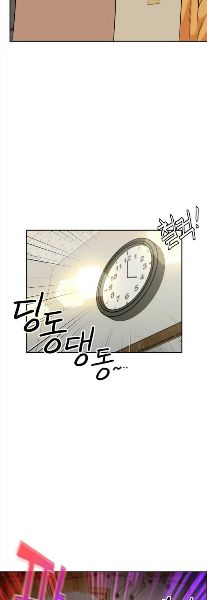 Khuôn Mặt Thiên Tài Chapter 143 - 63