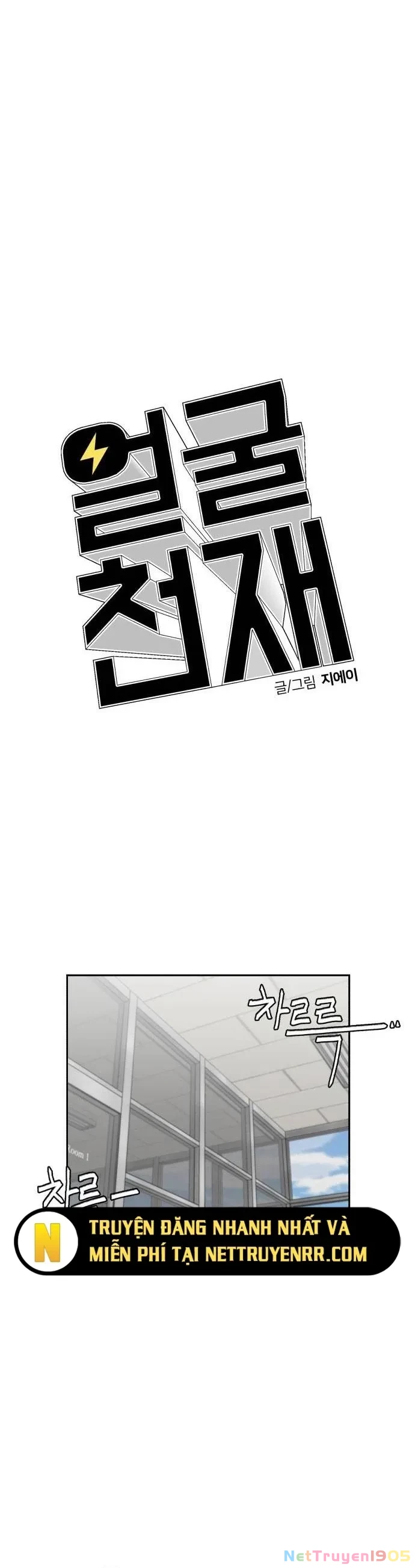 Khuôn Mặt Thiên Tài Chapter 151 - 4