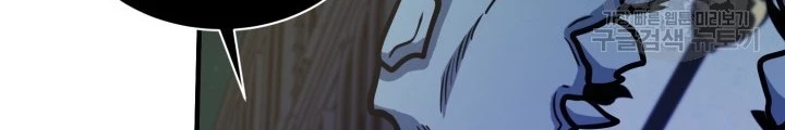 Ngôi Nhà Kết Nối Với Hầm Ngục Chapter 53 - 16