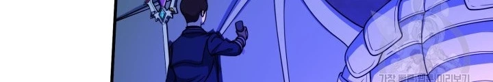 Ngôi Nhà Kết Nối Với Hầm Ngục Chapter 53 - 56