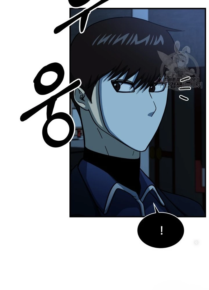 Ngôi Nhà Kết Nối Với Hầm Ngục Chapter 53 - 79