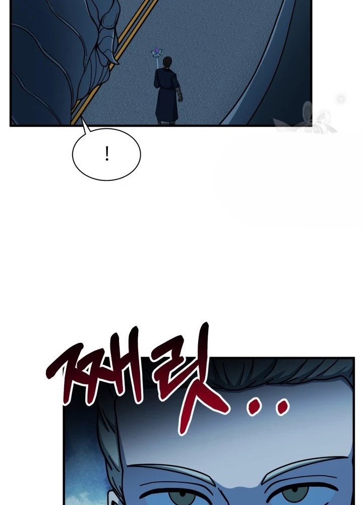 Ngôi Nhà Kết Nối Với Hầm Ngục Chapter 53 - 103