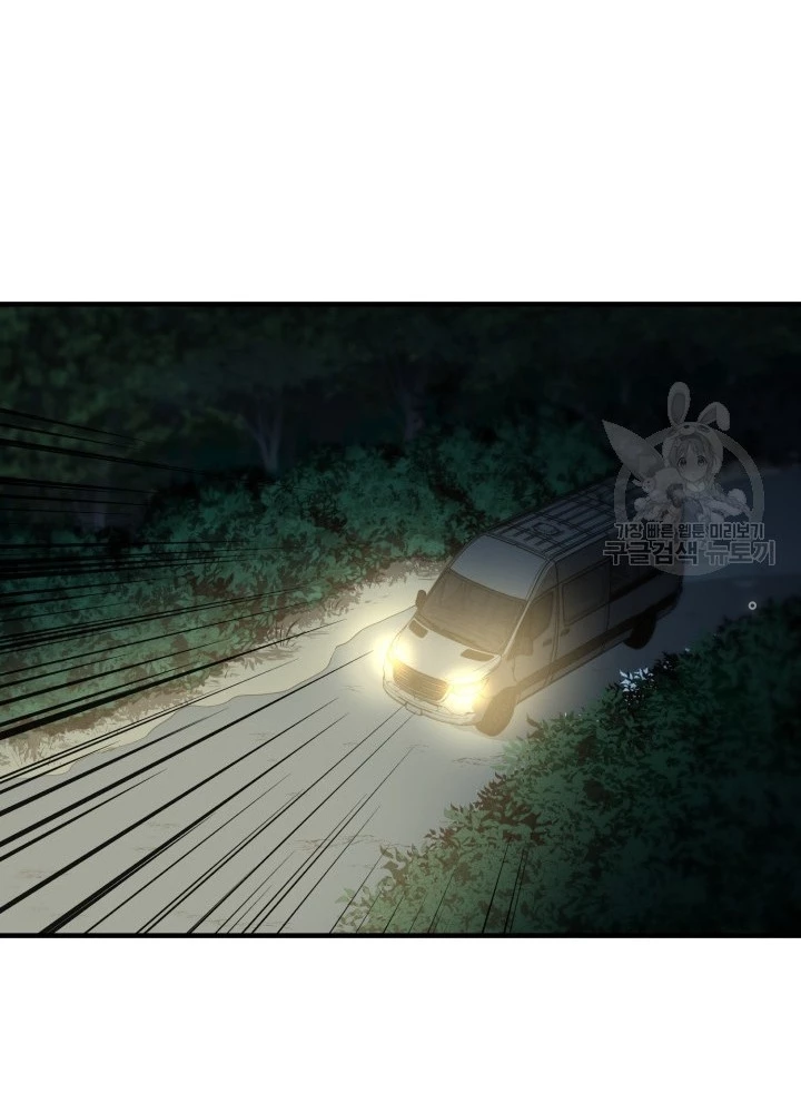 Ngôi Nhà Kết Nối Với Hầm Ngục Chapter 53 - 159