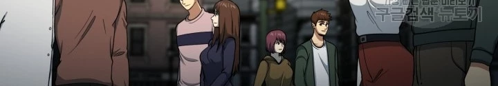 Ngôi Nhà Kết Nối Với Hầm Ngục Chapter 54 - 8