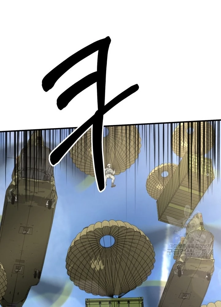 Ngôi Nhà Kết Nối Với Hầm Ngục Chapter 54 - 17