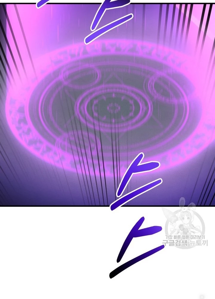 Ngôi Nhà Kết Nối Với Hầm Ngục Chapter 54 - 107