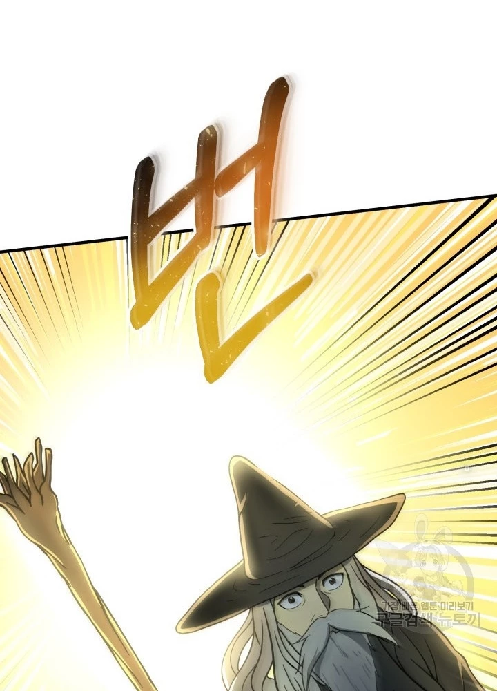 Ngôi Nhà Kết Nối Với Hầm Ngục Chapter 54 - 139