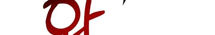 Ngôi Nhà Kết Nối Với Hầm Ngục Chapter 55 - 12