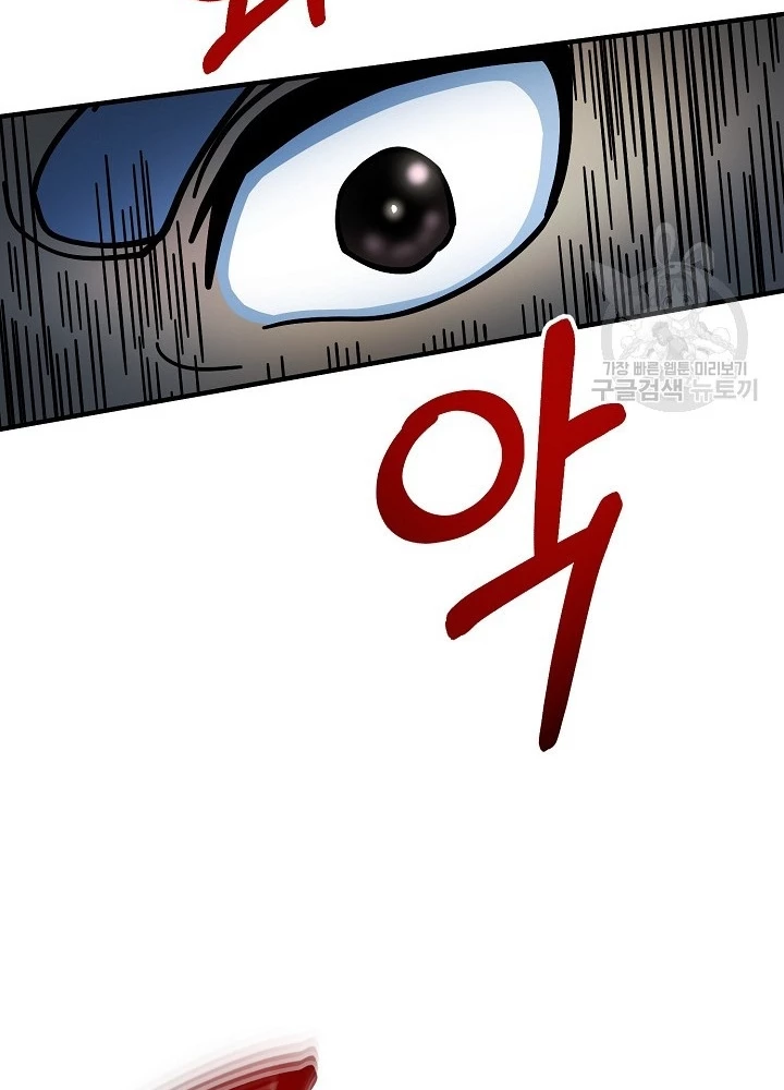 Ngôi Nhà Kết Nối Với Hầm Ngục Chapter 55 - 13