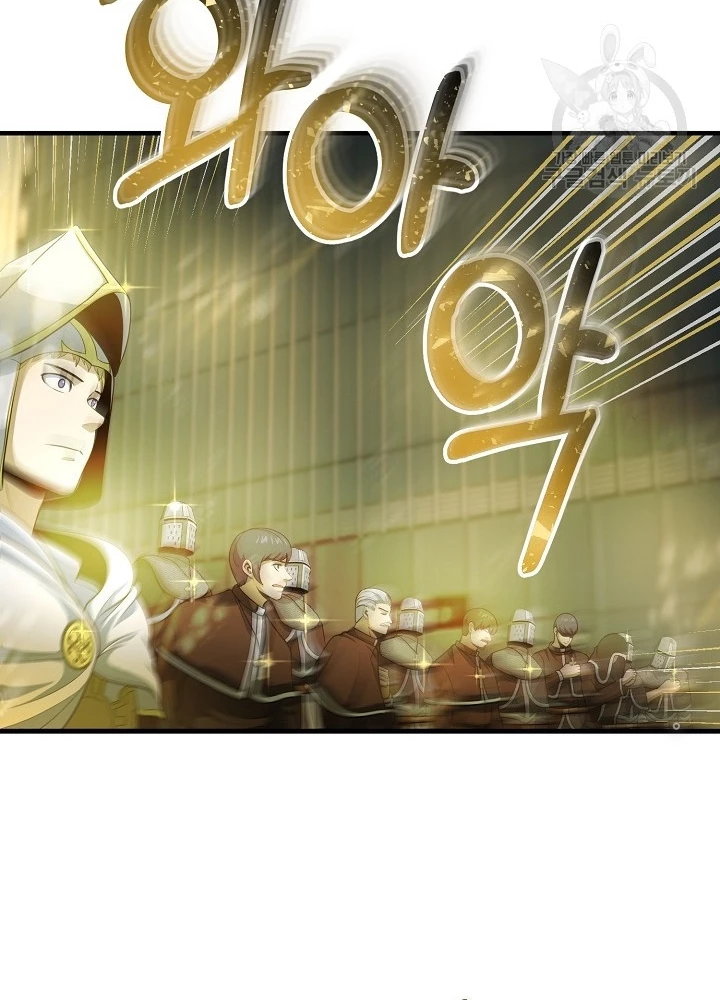 Ngôi Nhà Kết Nối Với Hầm Ngục Chapter 55 - 31